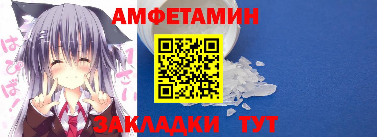 АМФЕТАМИН 97%  АМФЕТАМИН  KRAKEN ссылки  Вход с VPN  Скопин 