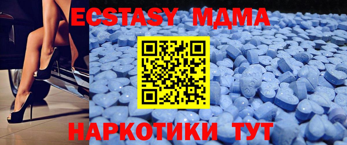 ЭКСТАЗИ круглые  Экстази  Скопин  ЭКСТАЗИ mix  Вход с VPN 