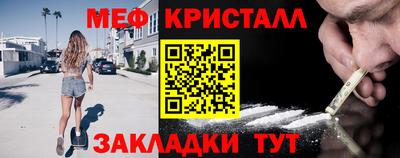 эйфоретик Будённовск