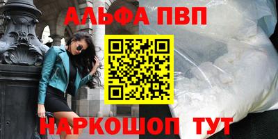 эйфоретик Будённовск