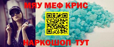эйфоретик Будённовск