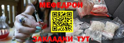 эйфоретик Будённовск