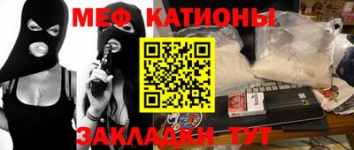 MDMA Бузулук