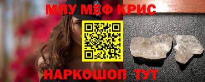 дурь Бугуруслан