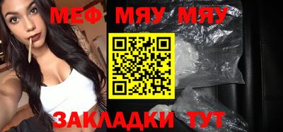 дурь Бугуруслан