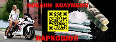 эйфоретик Будённовск