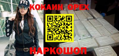 дурь Бугуруслан