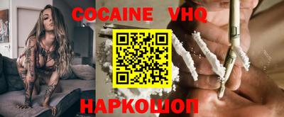 эйфоретик Будённовск