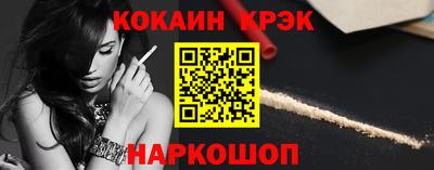 эйфоретик Будённовск