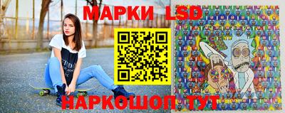 эйфоретик Будённовск