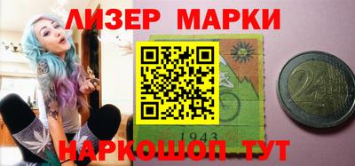 эйфоретик Будённовск