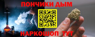 дурь Бугуруслан