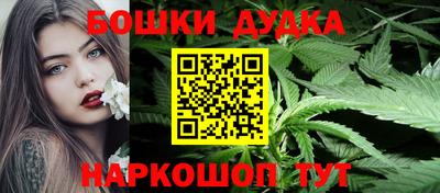 эйфоретик Будённовск