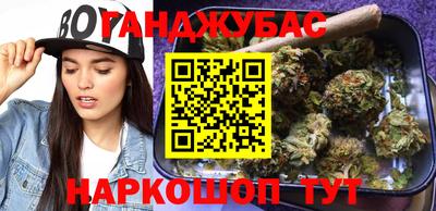 эйфоретик Будённовск
