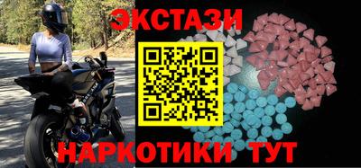 MDMA Бузулук