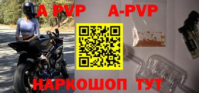эйфоретик Будённовск