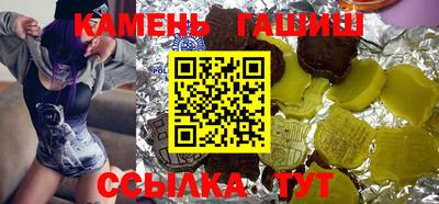 эйфоретик Будённовск
