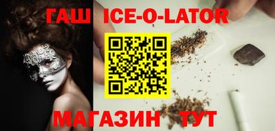 эйфоретик Будённовск