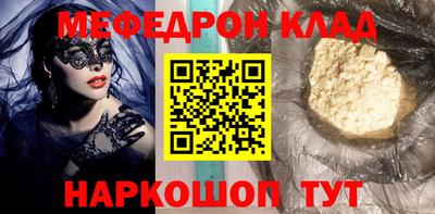 MDMA Бузулук