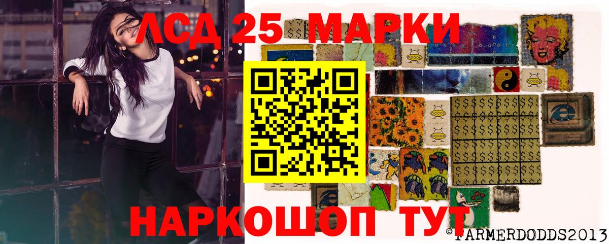 как найти наркотики  Вход с VPN  Марки 25I-NBOMe 1500мкг  Скопин  Марки 25I-NBOMe 1500мкг 