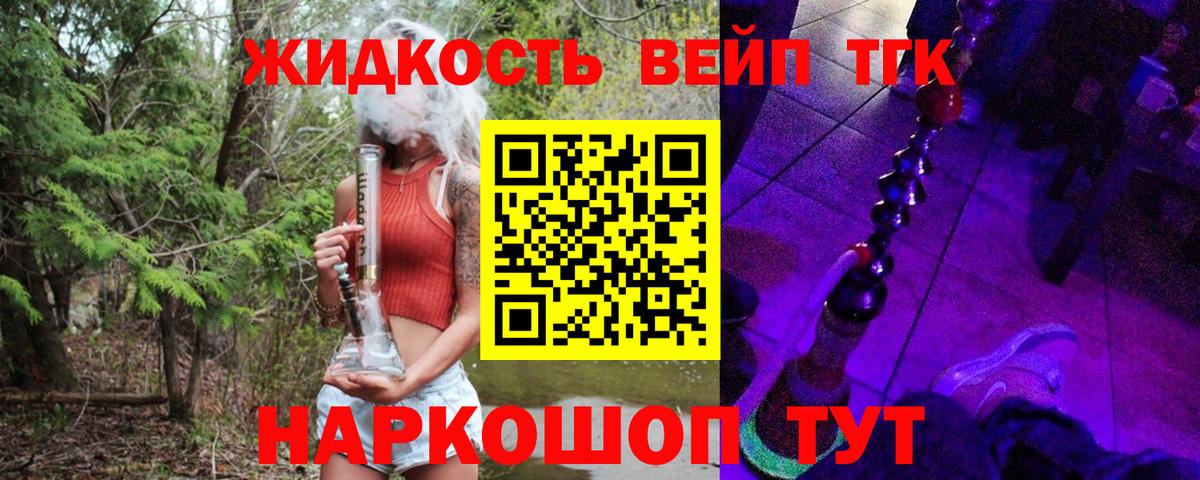 цена наркотик  Вход с VPN  Скопин  ТГК гашишное масло 