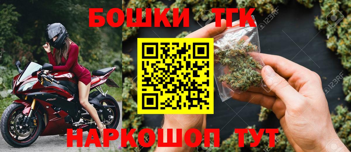 Канабис LSD WEED  Конопля план  Скопин  Вход с VPN  Бошки Шишки тримм 